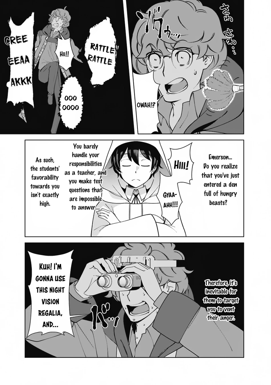 The Reincarnation Magician Of The Inferior Eyes Chapter 76 page 8 - Chapter 76