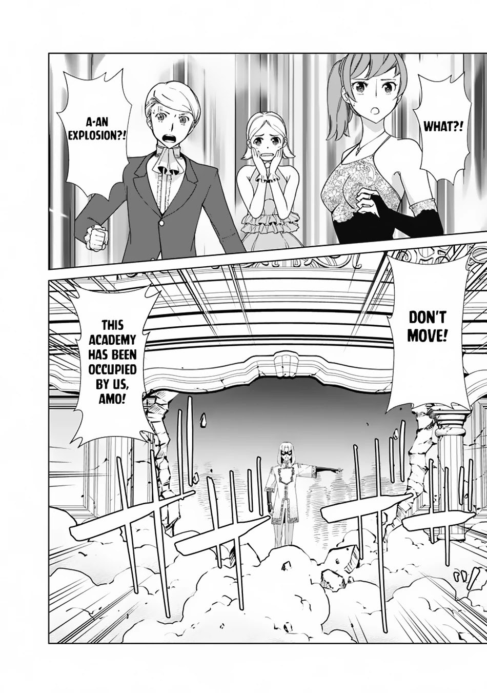 The Reincarnation Magician Of The Inferior Eyes Chapter 77 page 13 - Chapter 77