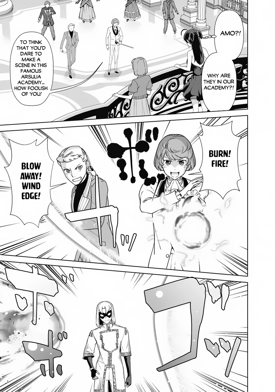 The Reincarnation Magician Of The Inferior Eyes Chapter 77 page 14 - Chapter 77