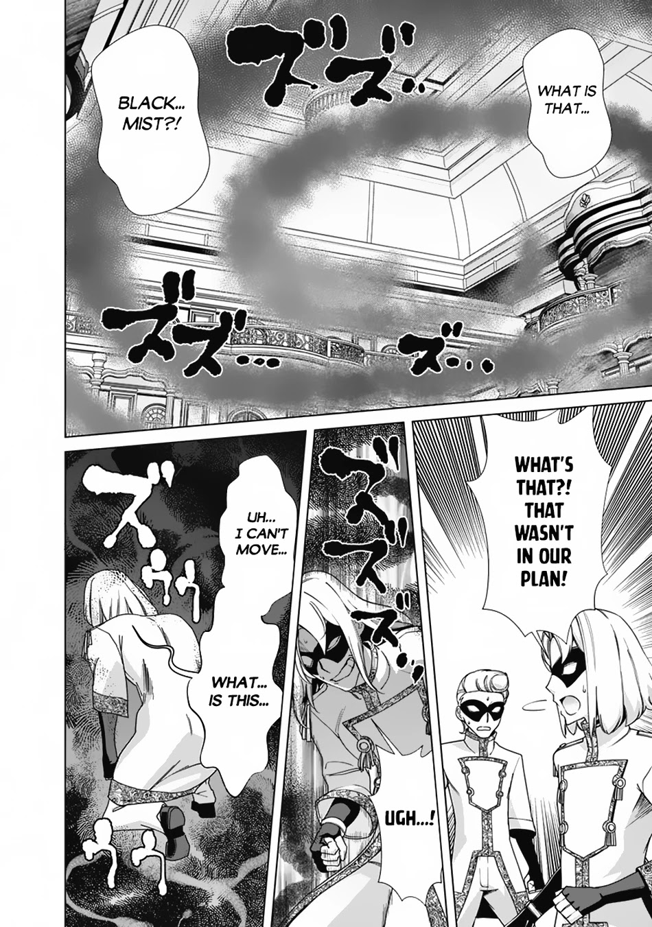 The Reincarnation Magician Of The Inferior Eyes Chapter 77 page 19 - Chapter 77