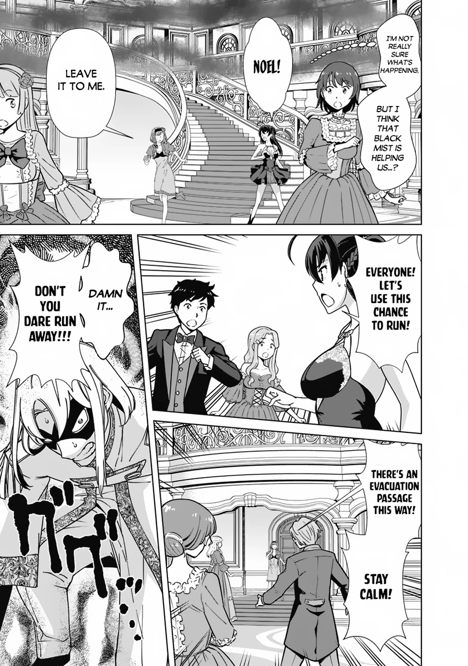The Reincarnation Magician Of The Inferior Eyes Chapter 77 page 20 - Chapter 77