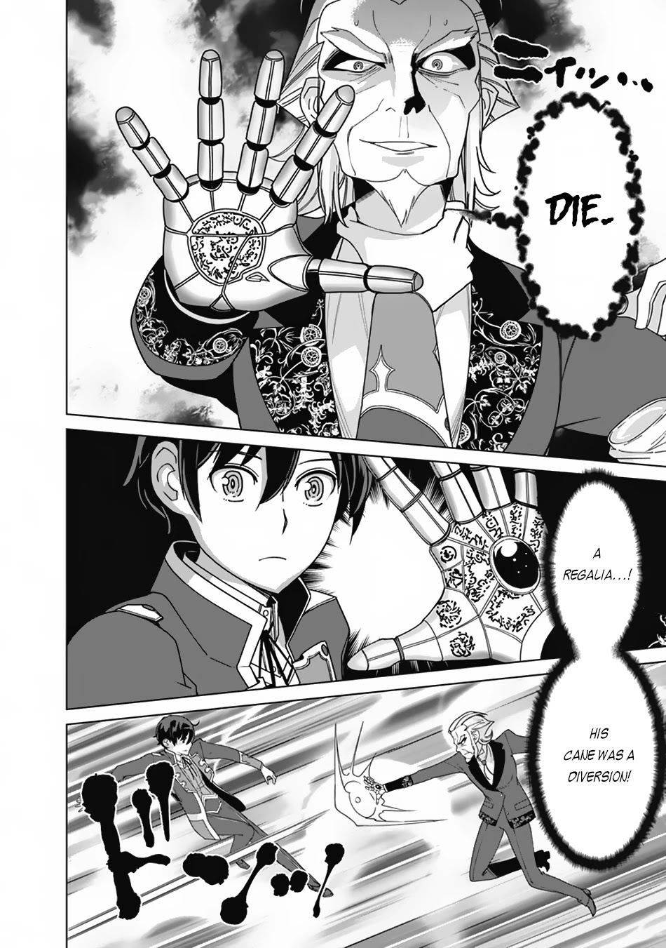 The Reincarnation Magician Of The Inferior Eyes Chapter 78 page 13 - Chapter 78