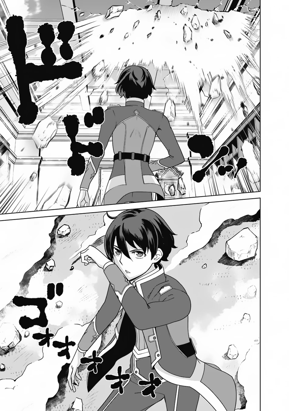 The Reincarnation Magician Of The Inferior Eyes Chapter 78 page 18 - Chapter 78