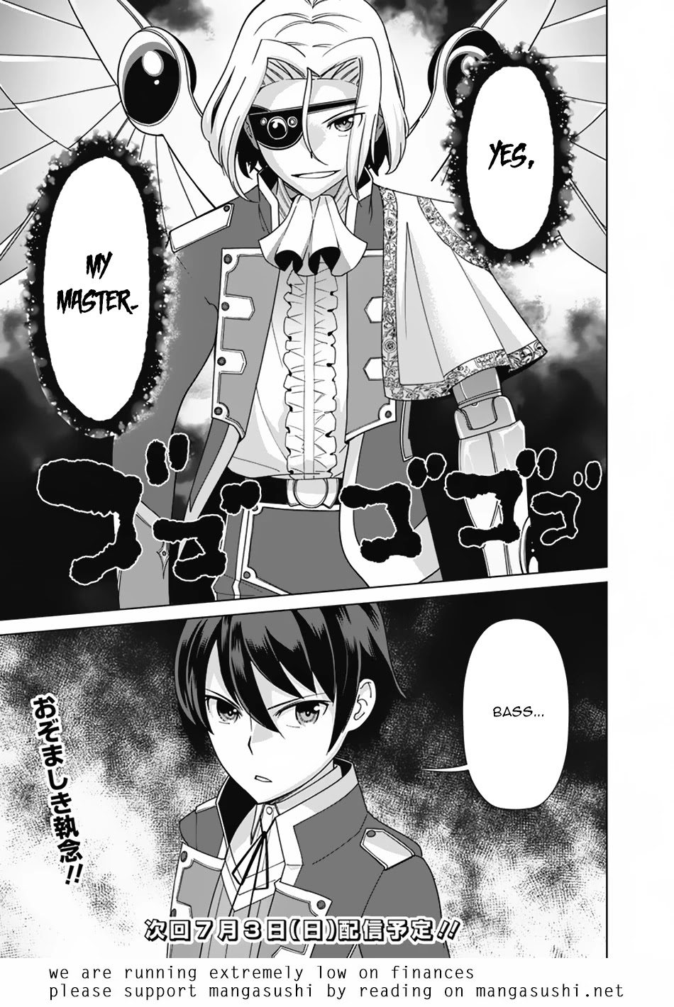 The Reincarnation Magician Of The Inferior Eyes Chapter 78 page 20 - Chapter 78