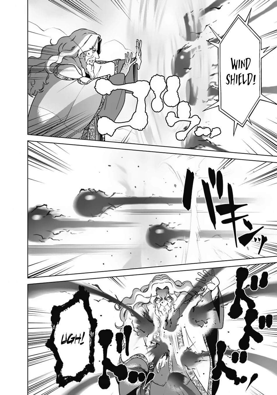 The Reincarnation Magician Of The Inferior Eyes Chapter 78 page 5 - Chapter 78