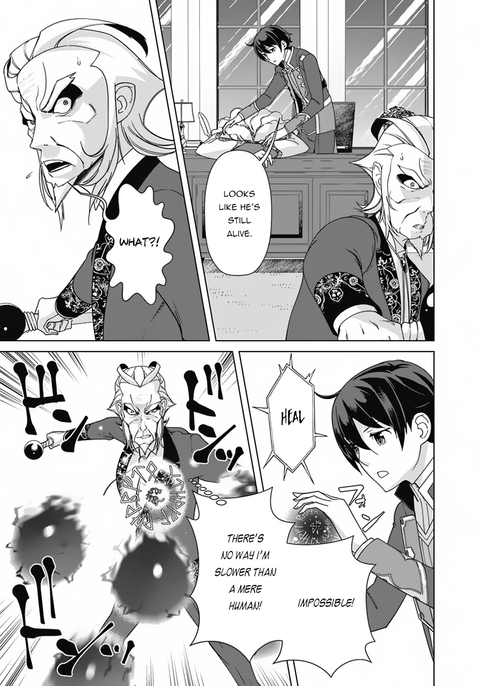 The Reincarnation Magician Of The Inferior Eyes Chapter 78 page 8 - Chapter 78
