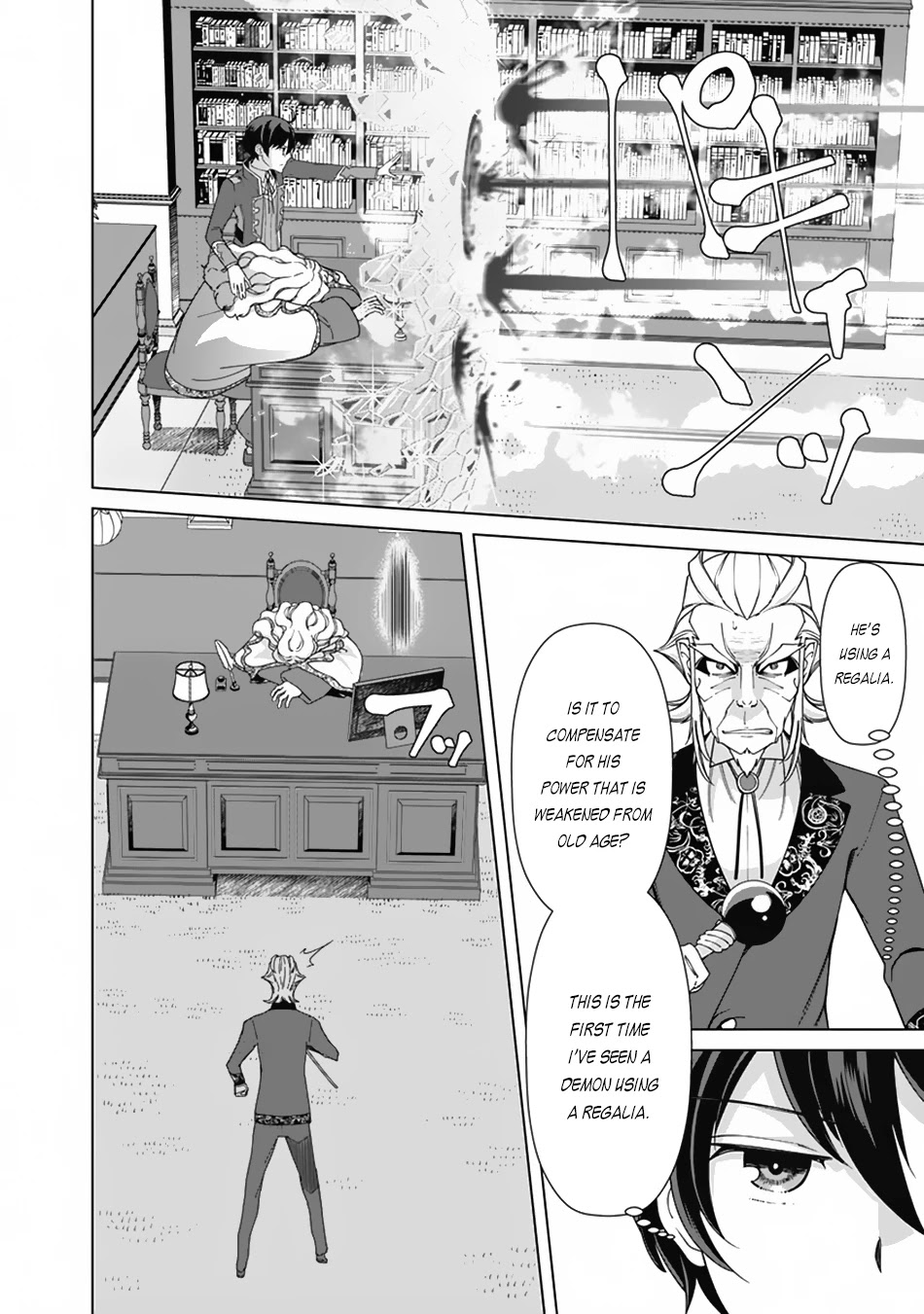 The Reincarnation Magician Of The Inferior Eyes Chapter 78 page 9 - Chapter 78