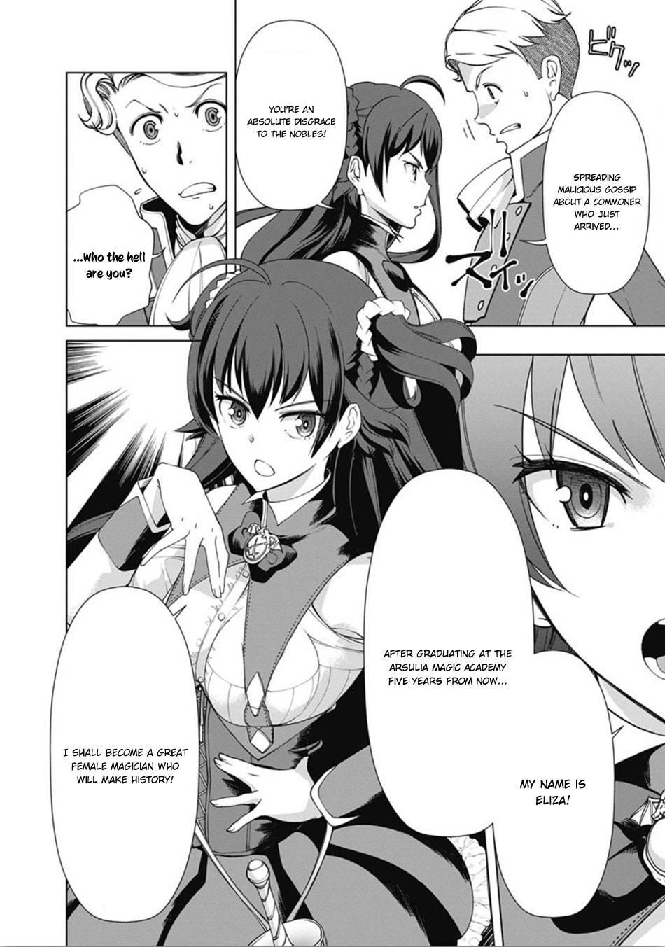 The Reincarnation Magician Of The Inferior Eyes Chapter 8 page 11 - Chapter 8