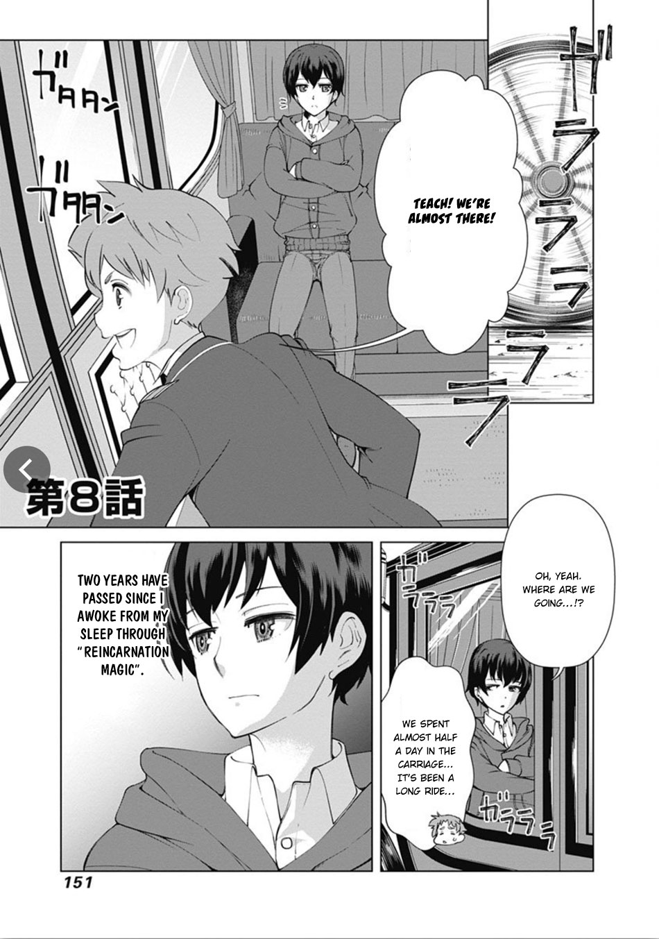 The Reincarnation Magician Of The Inferior Eyes Chapter 8 page 2 - Chapter 8