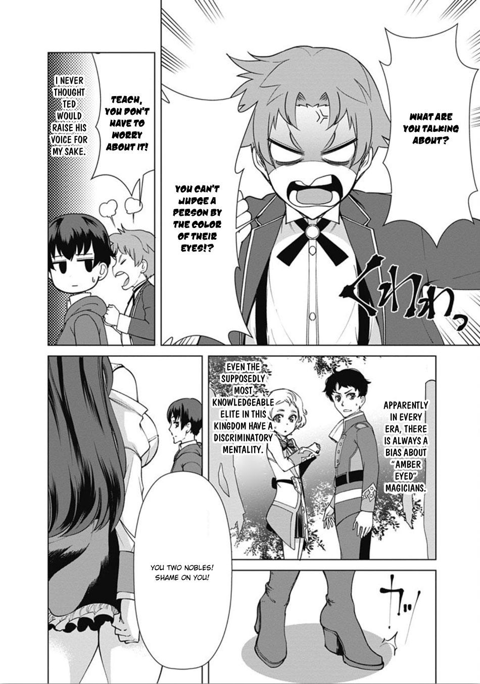 The Reincarnation Magician Of The Inferior Eyes Chapter 8 page 9 - Chapter 8