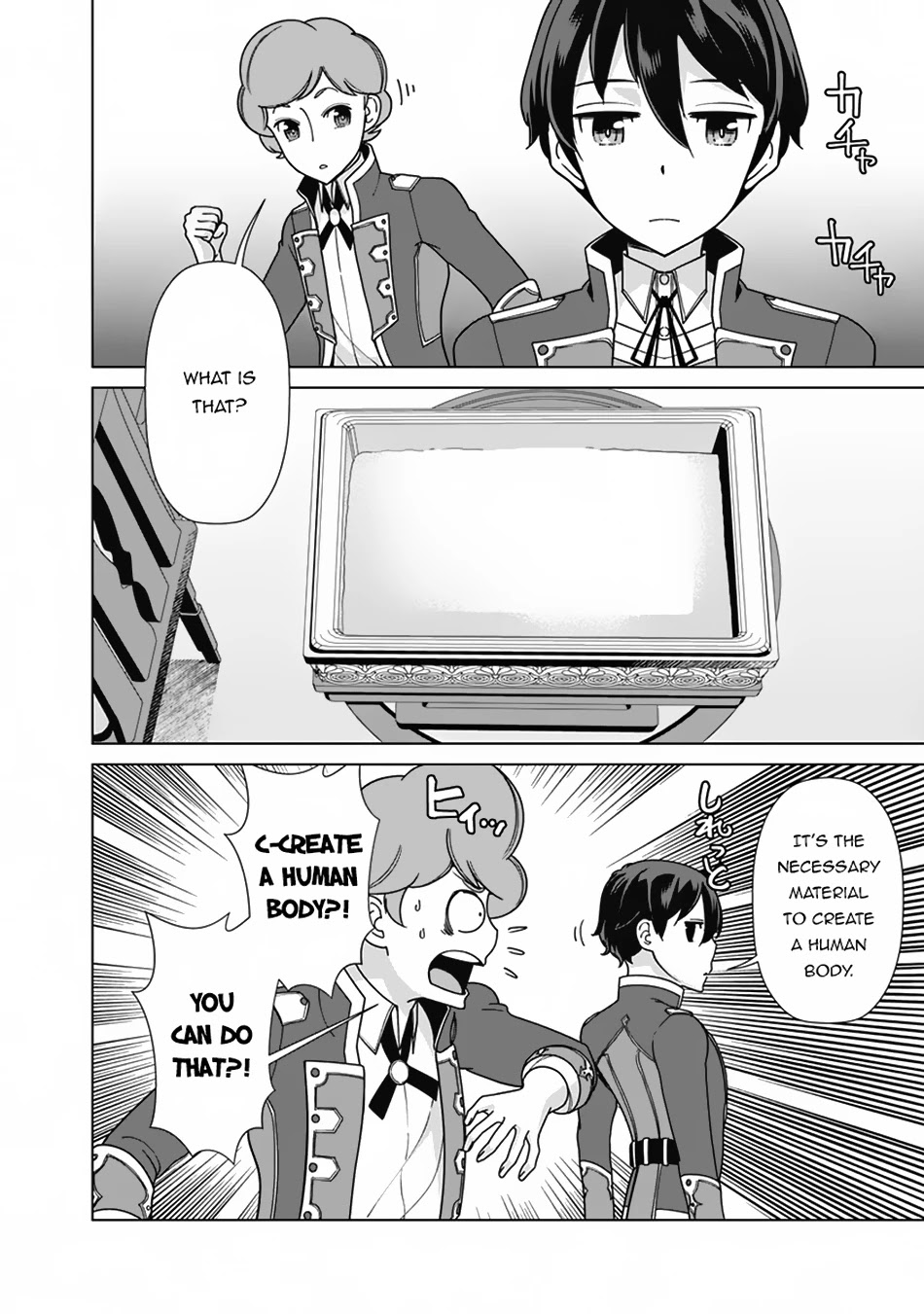 The Reincarnation Magician Of The Inferior Eyes Chapter 80 page 5 - Chapter 80