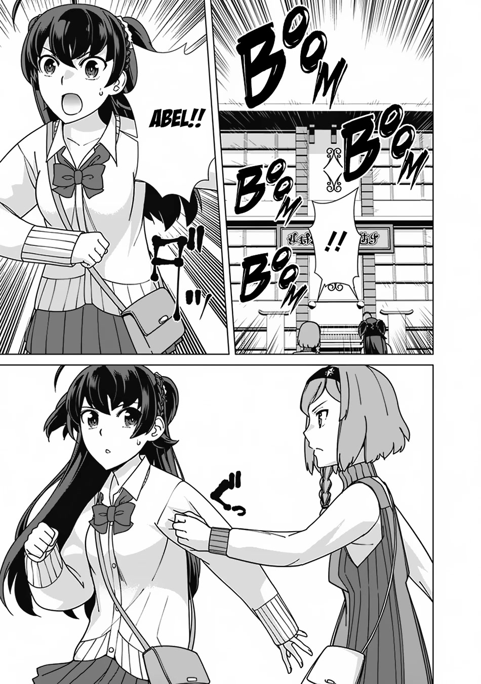 The Reincarnation Magician Of The Inferior Eyes Chapter 82 page 14 - Chapter 82