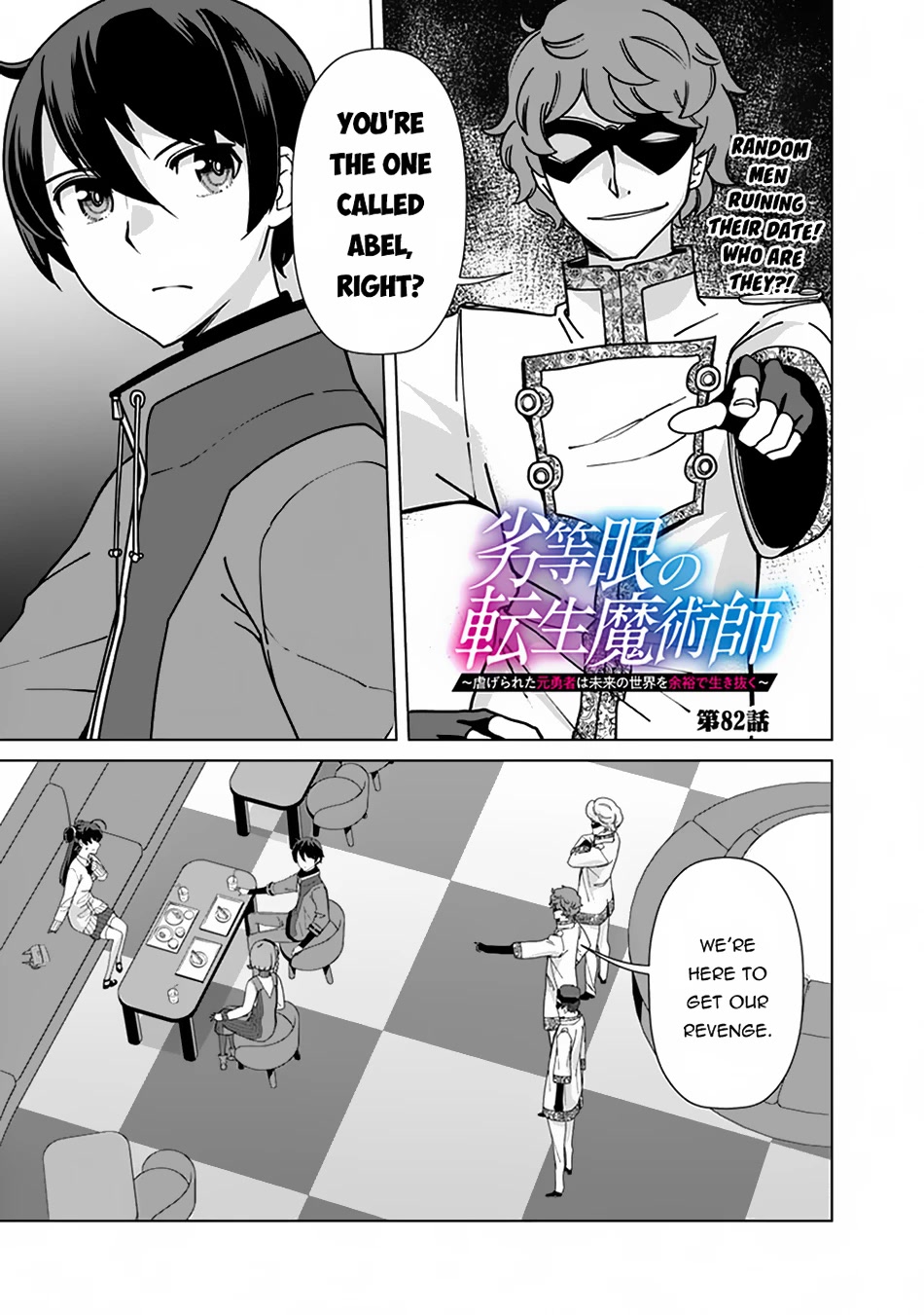 The Reincarnation Magician Of The Inferior Eyes Chapter 82 page 2 - Chapter 82
