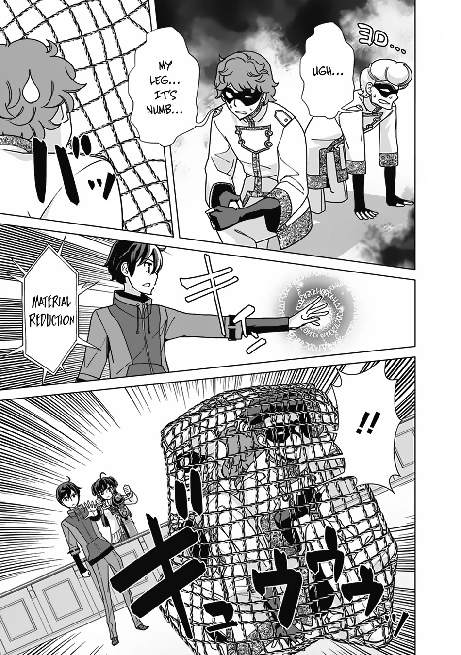 The Reincarnation Magician Of The Inferior Eyes Chapter 82 page 20 - Chapter 82