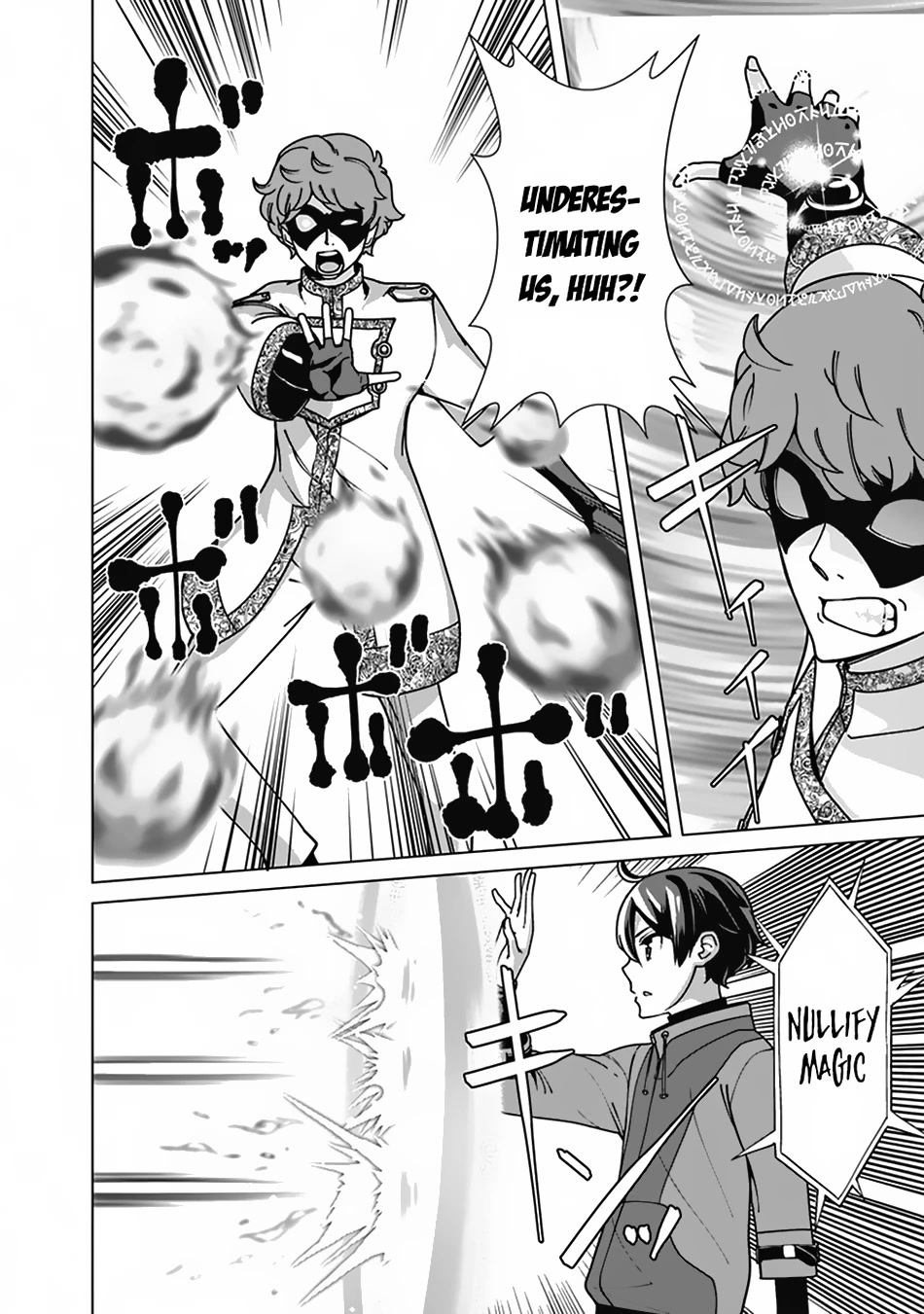 The Reincarnation Magician Of The Inferior Eyes Chapter 82 page 7 - Chapter 82