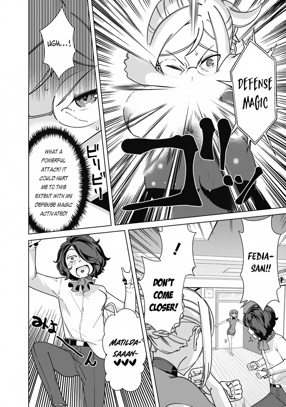 The Reincarnation Magician Of The Inferior Eyes Chapter 84 page 15 - Chapter 84