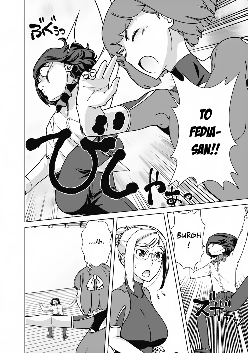 The Reincarnation Magician Of The Inferior Eyes Chapter 84 page 17 - Chapter 84
