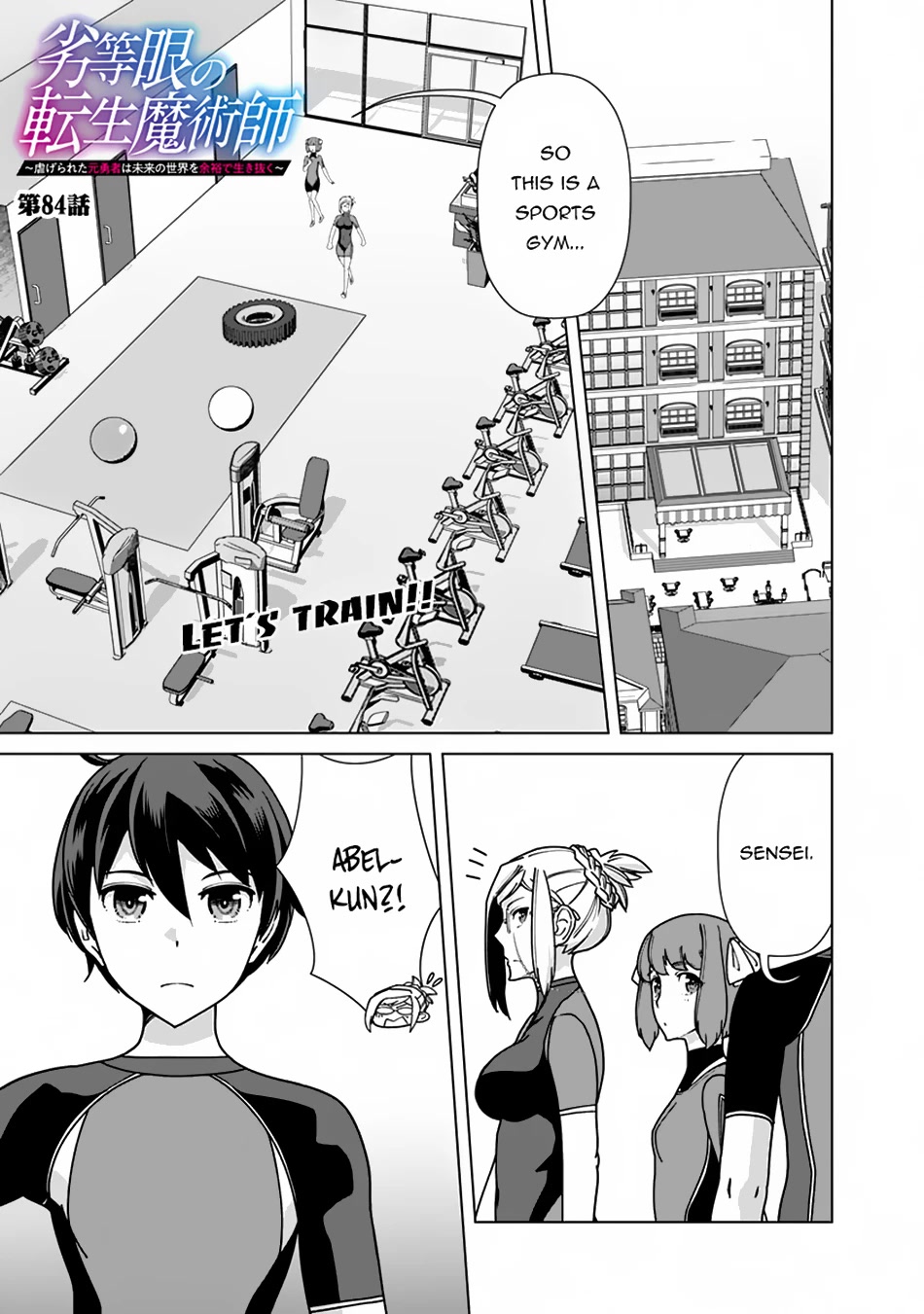 The Reincarnation Magician Of The Inferior Eyes Chapter 84 page 2 - Chapter 84