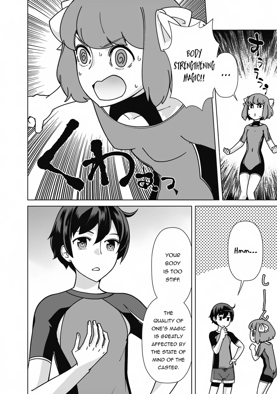 The Reincarnation Magician Of The Inferior Eyes Chapter 84 page 5 - Chapter 84
