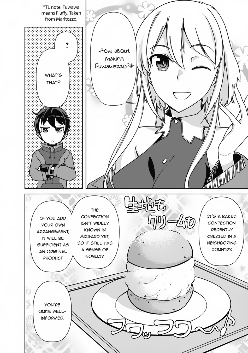 The Reincarnation Magician Of The Inferior Eyes Chapter 85 page 15 - Chapter 85