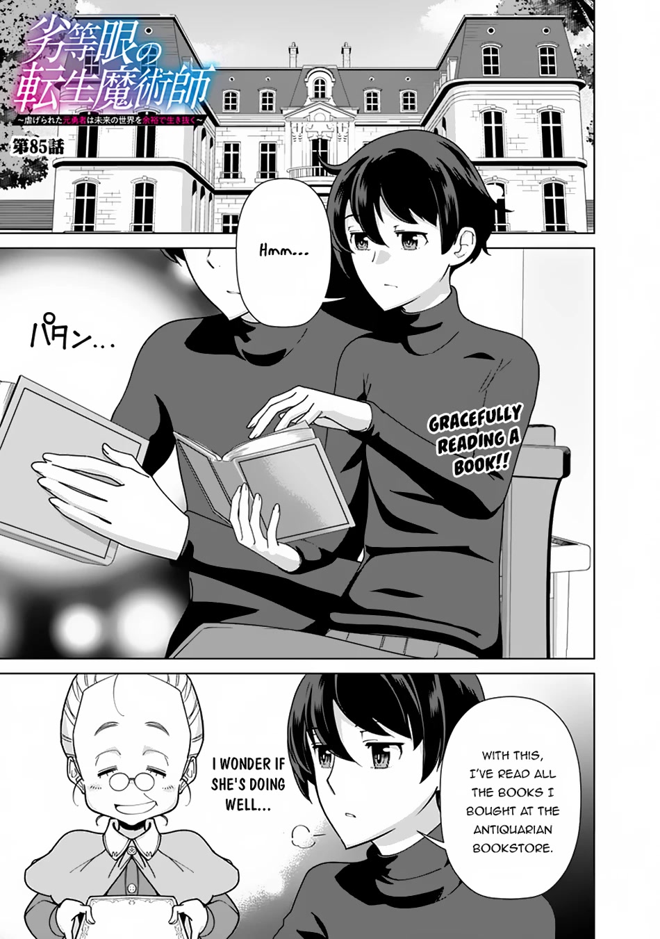 The Reincarnation Magician Of The Inferior Eyes Chapter 85 page 2 - Chapter 85