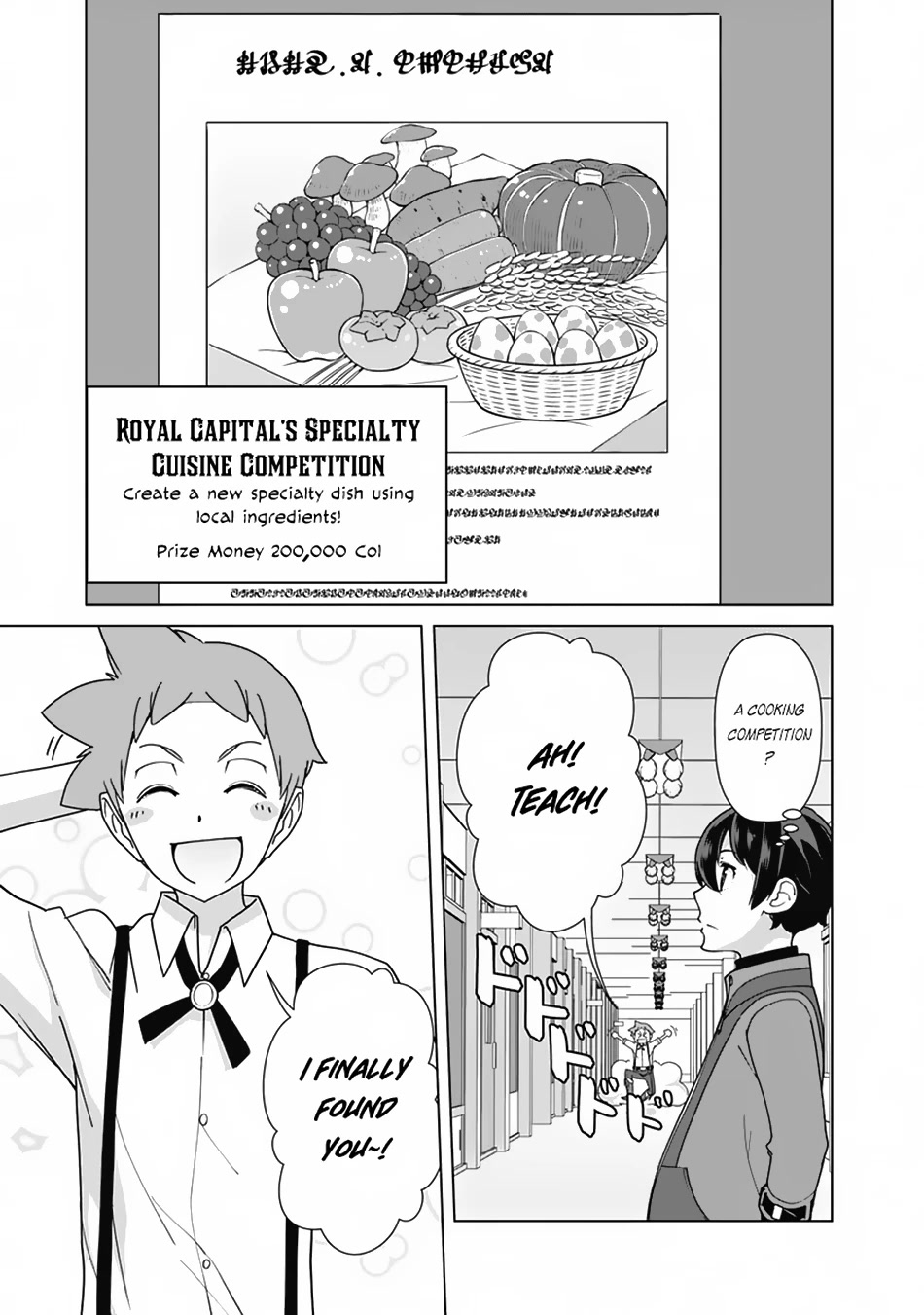 The Reincarnation Magician Of The Inferior Eyes Chapter 85 page 4 - Chapter 85