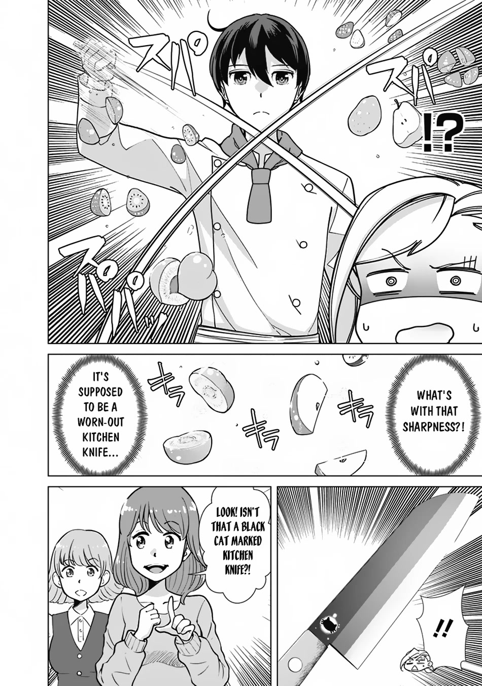 The Reincarnation Magician Of The Inferior Eyes Chapter 86 page 11 - Chapter 86