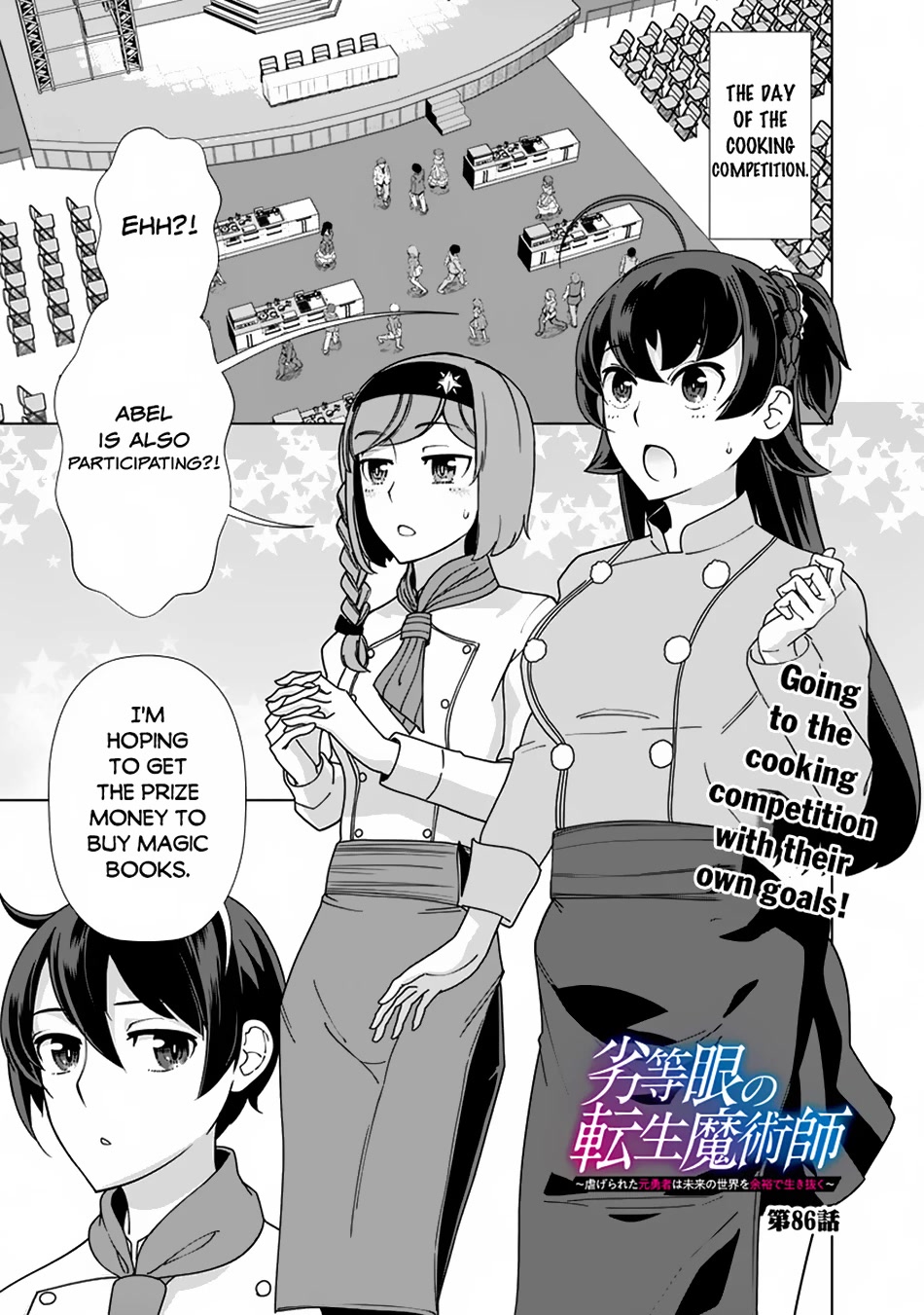 The Reincarnation Magician Of The Inferior Eyes Chapter 86 page 2 - Chapter 86
