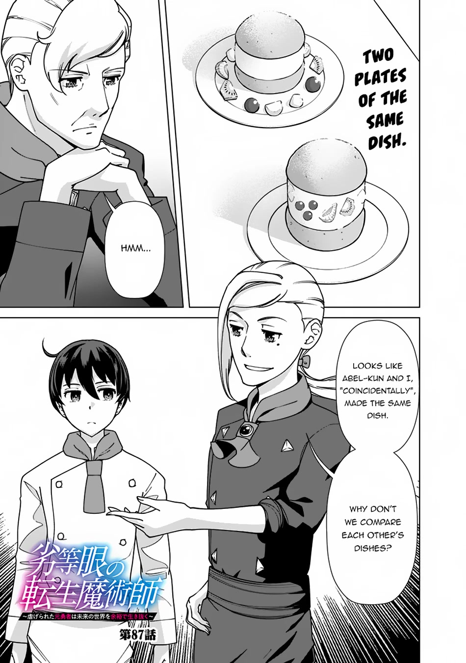 The Reincarnation Magician Of The Inferior Eyes Chapter 87 page 2 - Chapter 87