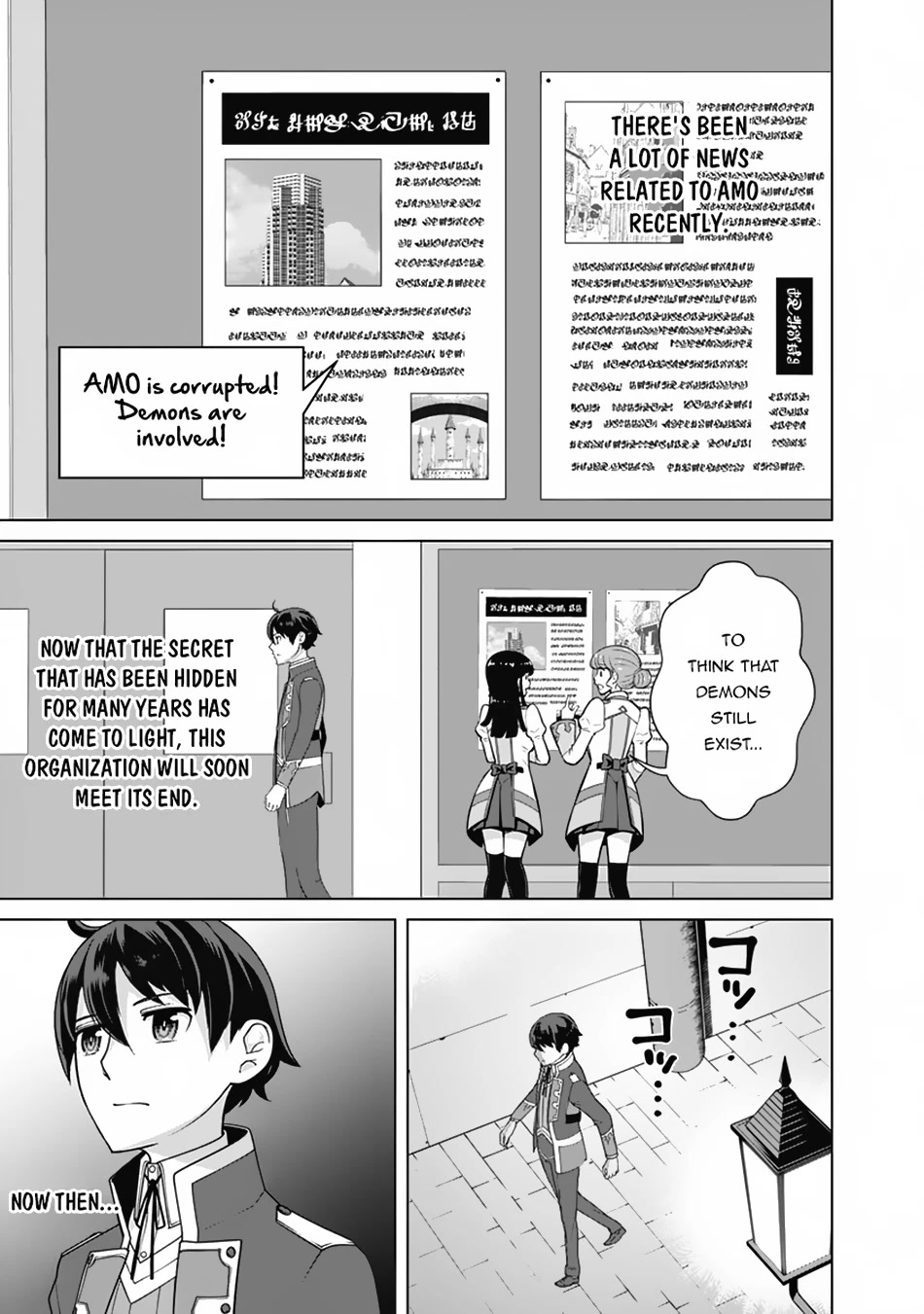 The Reincarnation Magician Of The Inferior Eyes Chapter 87 page 20 - Chapter 87
