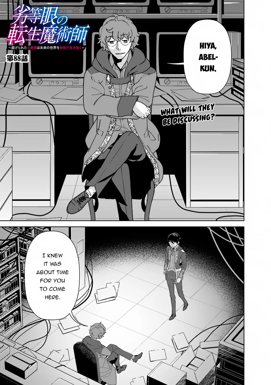 The Reincarnation Magician Of The Inferior Eyes Chapter 88 page 2 - Chapter 88