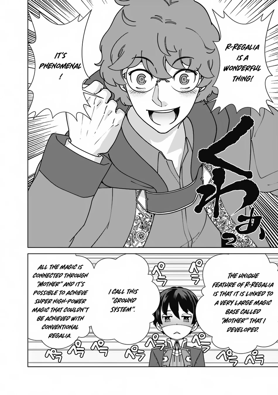 The Reincarnation Magician Of The Inferior Eyes Chapter 88 page 7 - Chapter 88