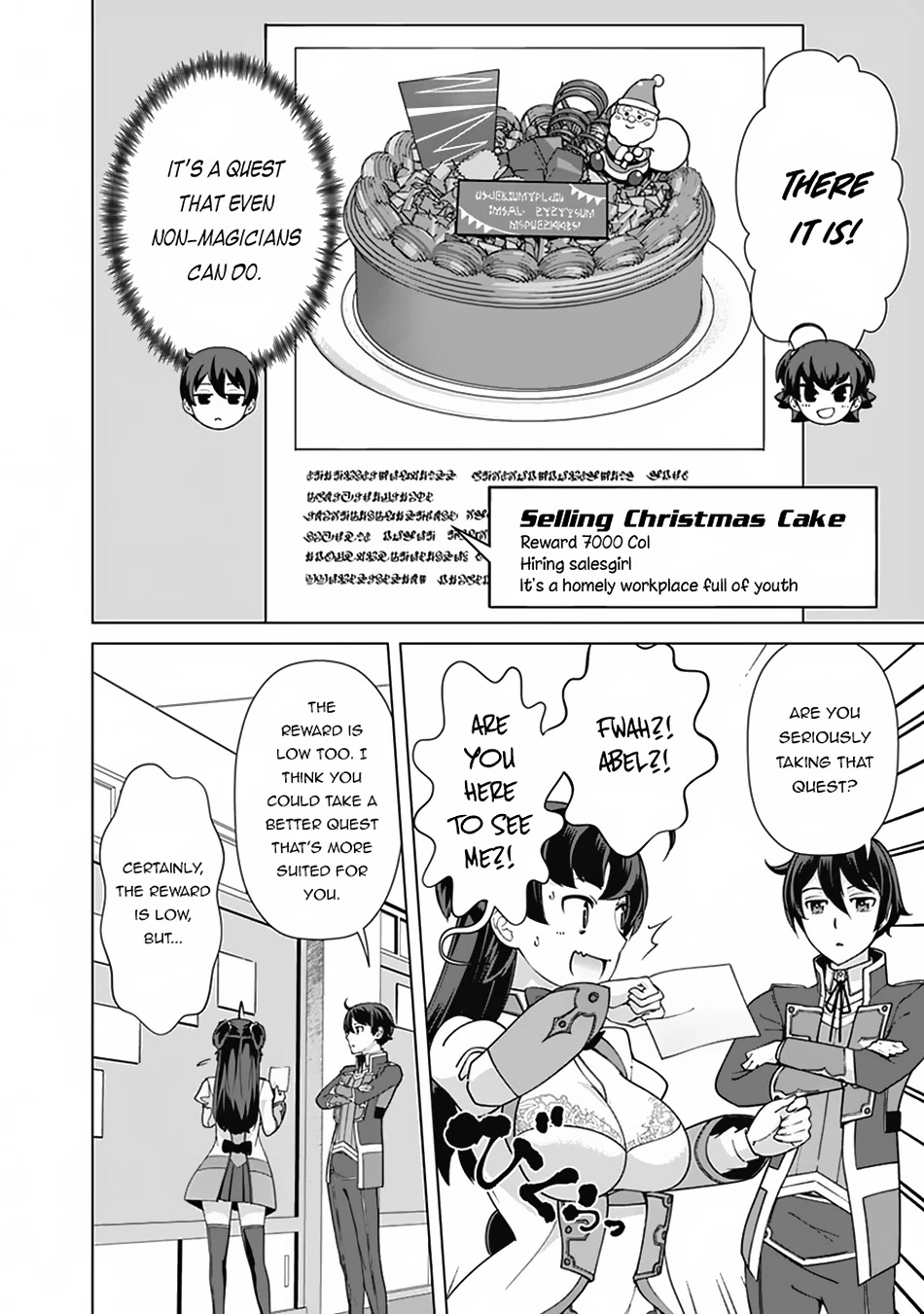 The Reincarnation Magician Of The Inferior Eyes Chapter 90 page 17 - Chapter 90