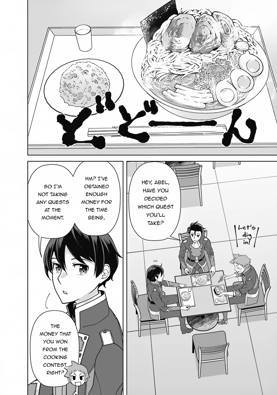 The Reincarnation Magician Of The Inferior Eyes Chapter 90 page 5 - Chapter 90