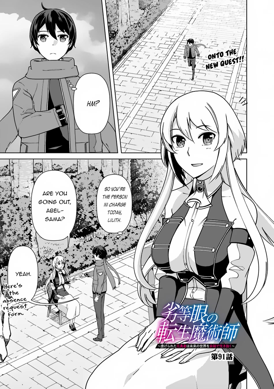 The Reincarnation Magician Of The Inferior Eyes Chapter 91 page 2 - Chapter 91