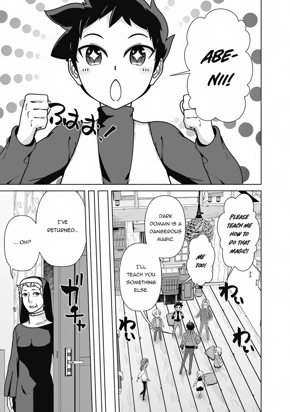 The Reincarnation Magician Of The Inferior Eyes Chapter 92 page 18 - Chapter 92