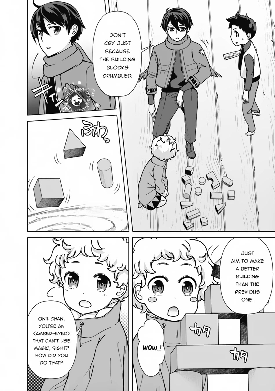 The Reincarnation Magician Of The Inferior Eyes Chapter 92 page 9 - Chapter 92