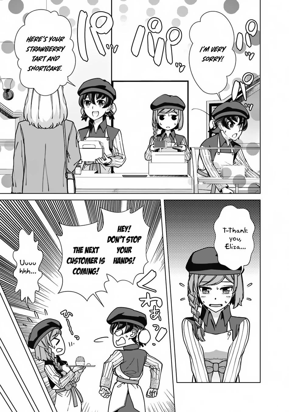 The Reincarnation Magician Of The Inferior Eyes Chapter 93 page 16 - Chapter 93