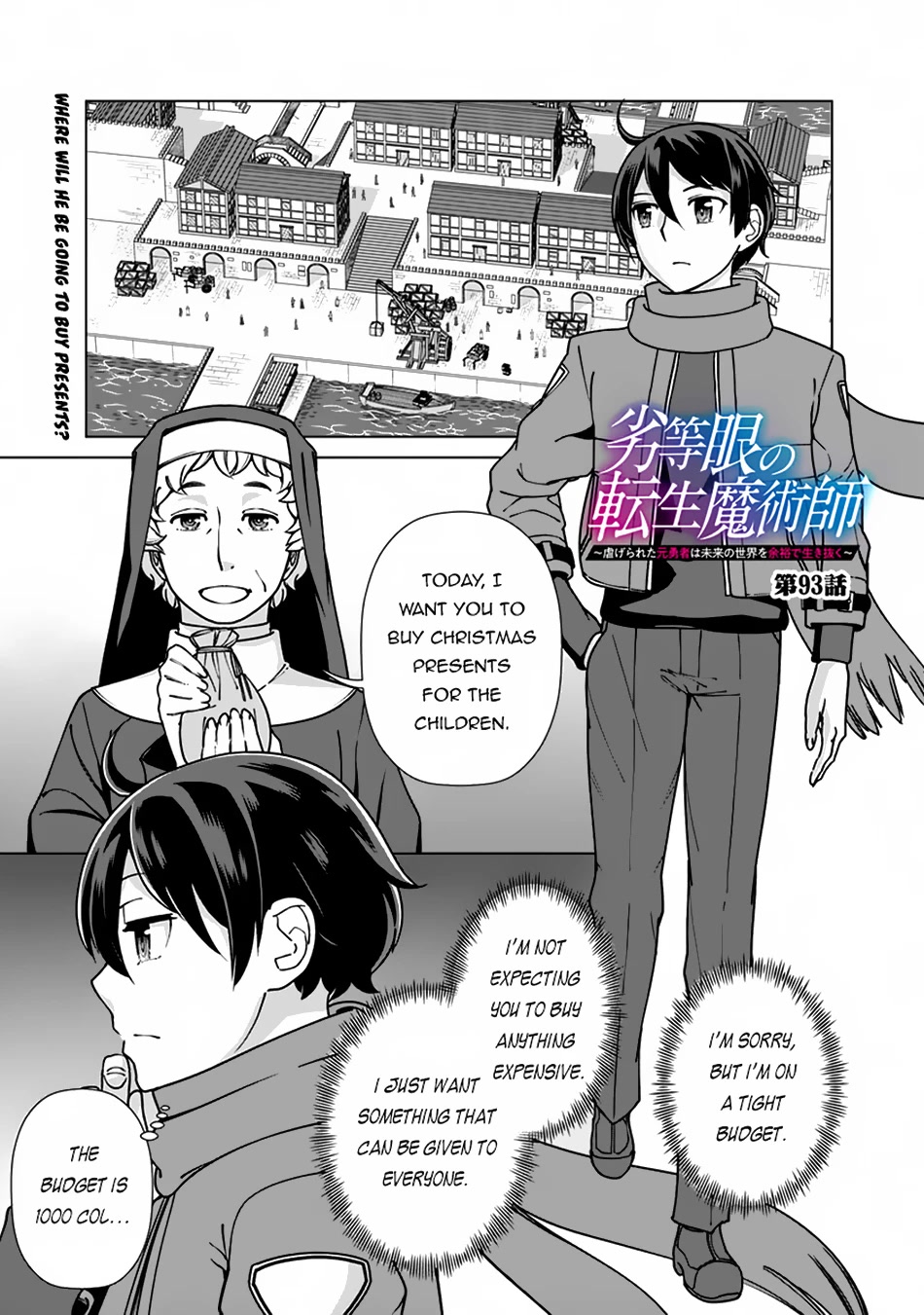 The Reincarnation Magician Of The Inferior Eyes Chapter 93 page 2 - Chapter 93
