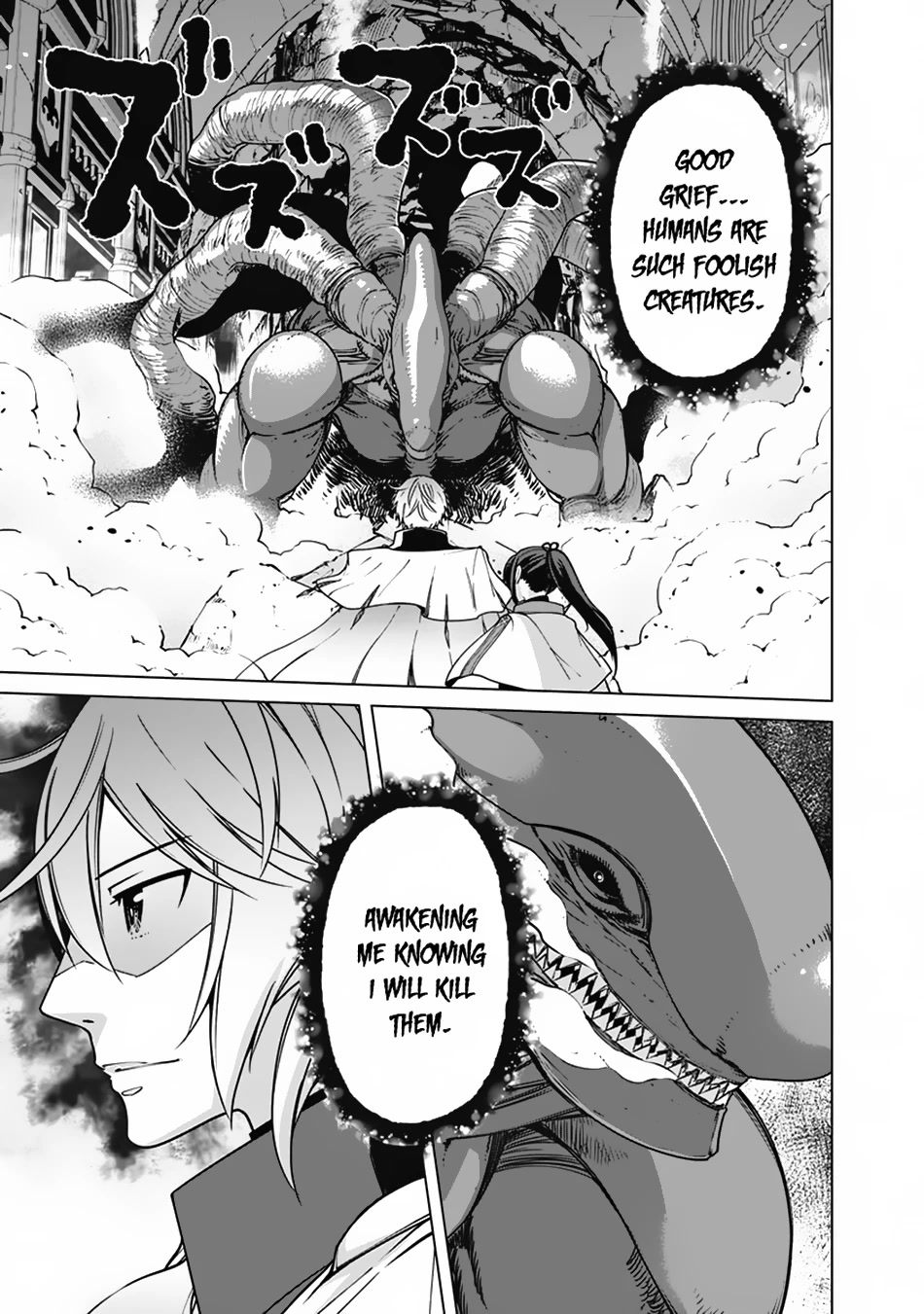 The Reincarnation Magician Of The Inferior Eyes Chapter 94 page 18 - Chapter 94