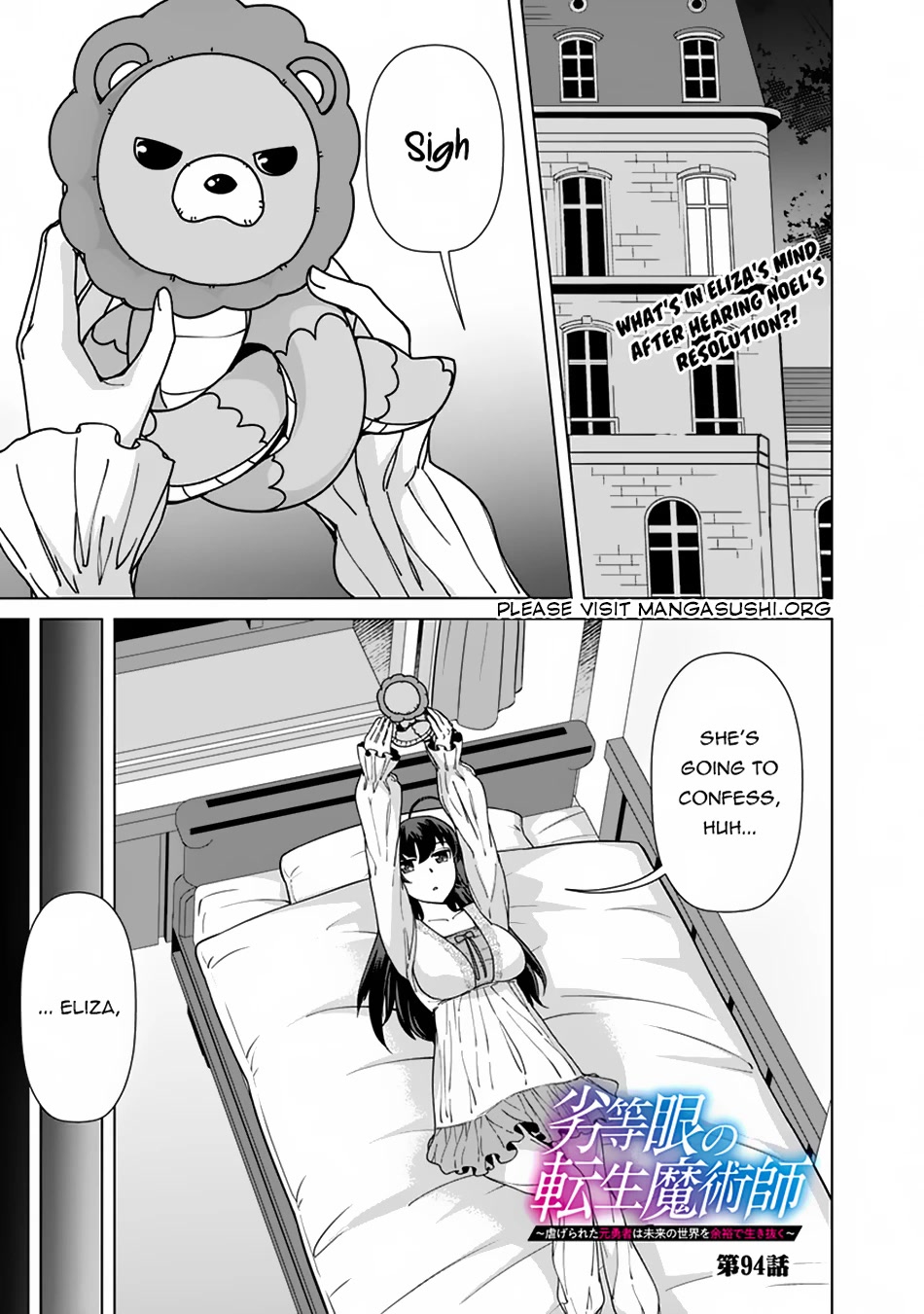 The Reincarnation Magician Of The Inferior Eyes Chapter 94 page 2 - Chapter 94