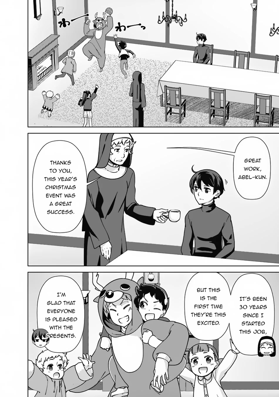 The Reincarnation Magician Of The Inferior Eyes Chapter 95 page 17 - Chapter 95