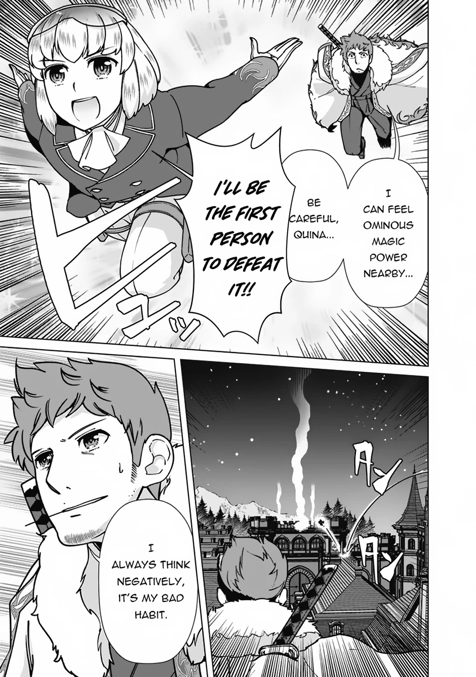 The Reincarnation Magician Of The Inferior Eyes Chapter 97 page 12 - Chapter 97