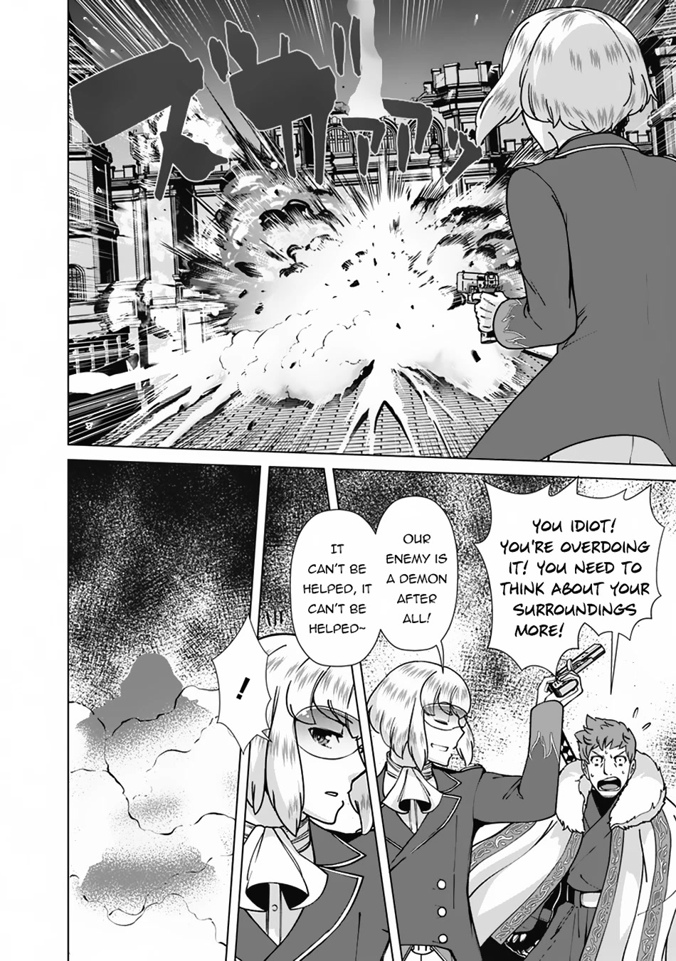 The Reincarnation Magician Of The Inferior Eyes Chapter 97 page 15 - Chapter 97