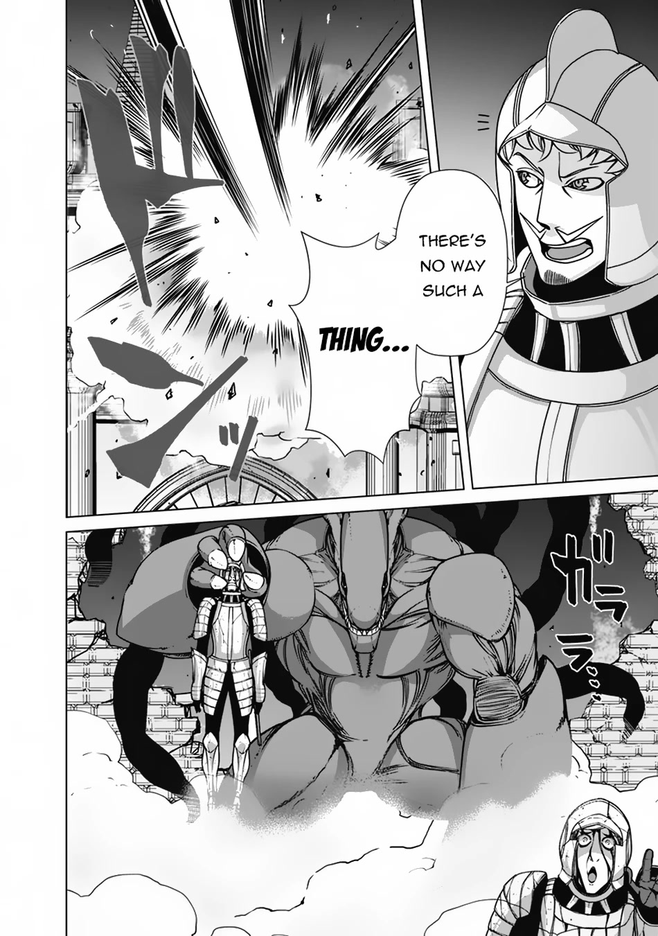 The Reincarnation Magician Of The Inferior Eyes Chapter 97 page 3 - Chapter 97