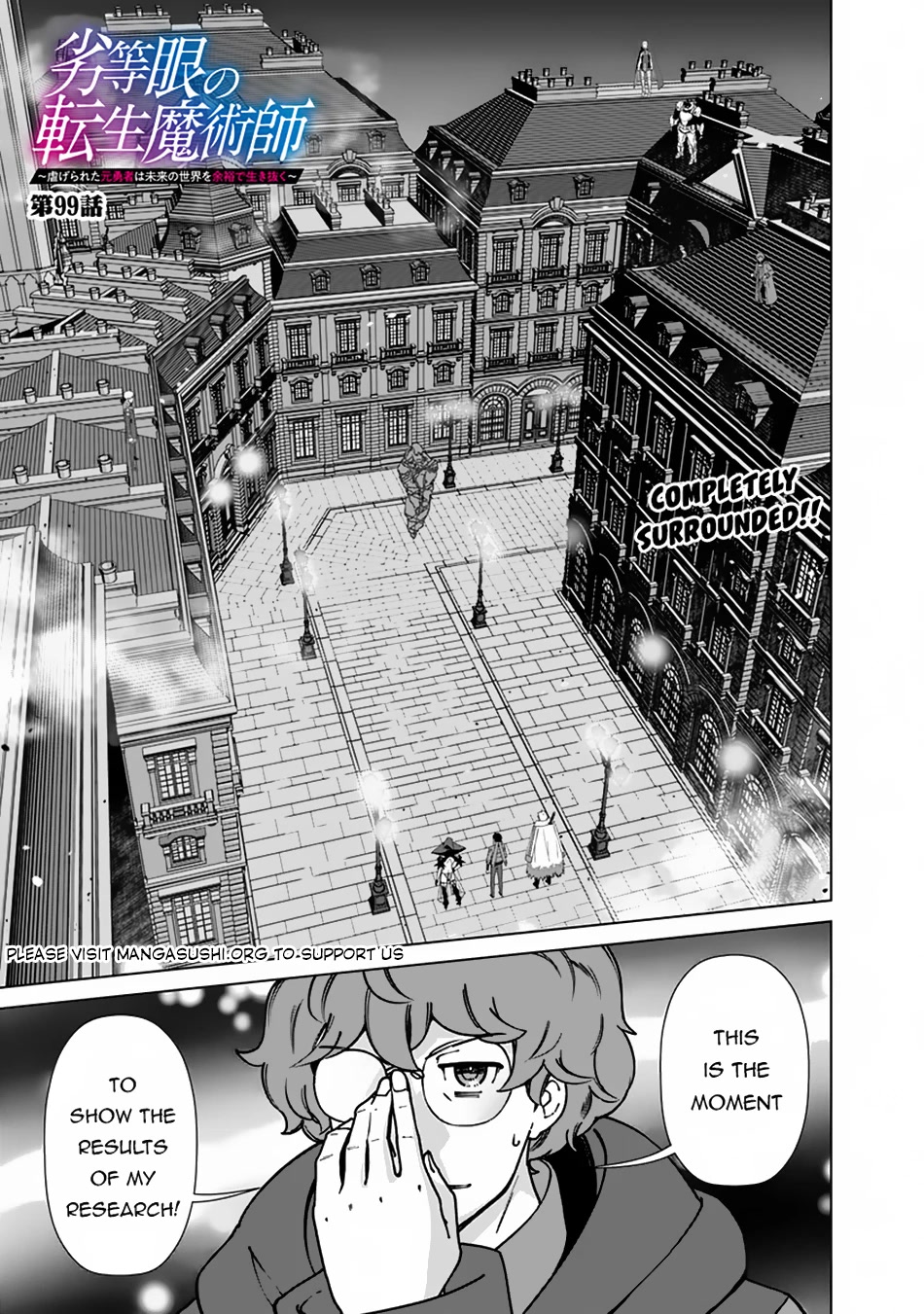 The Reincarnation Magician Of The Inferior Eyes Chapter 99 page 2 - Chapter 99