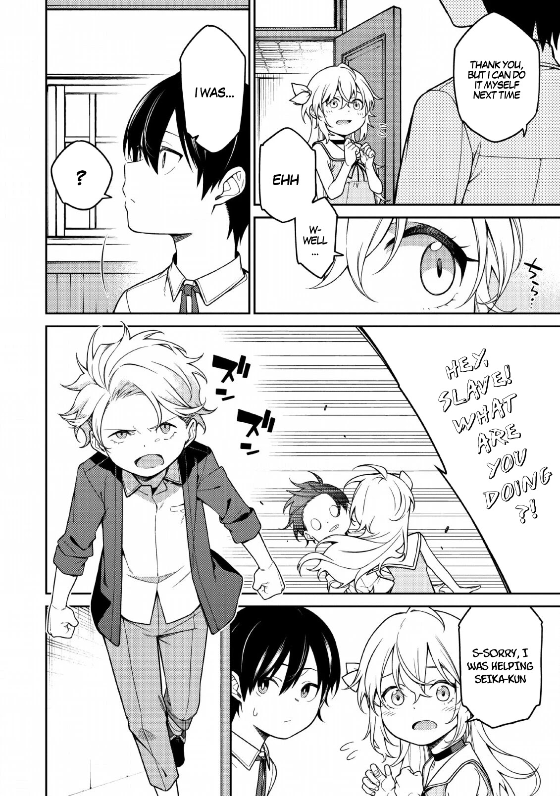 The Reincarnation of the Strongest Onmyoji ~ These Monsters Are Too Weak Compared to My Youkai~ Chapter 1.1 page 12 - Chapter 1.1