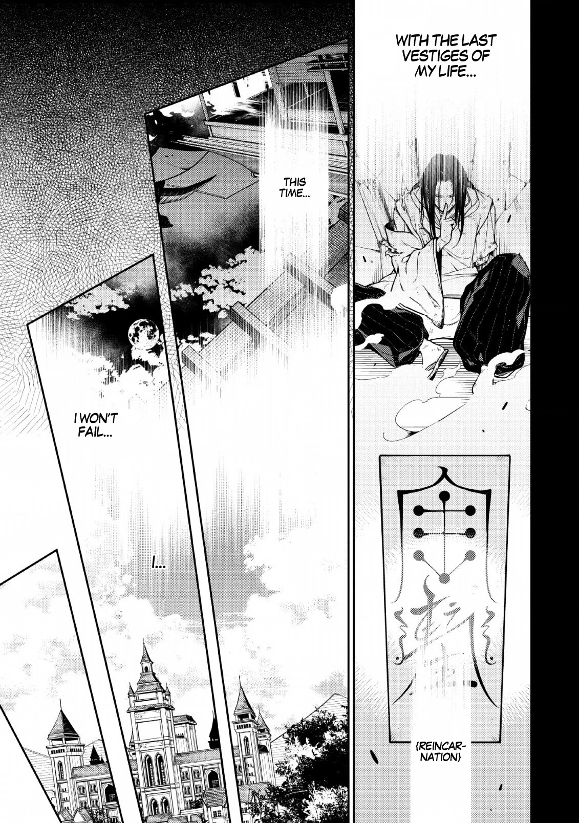 The Reincarnation of the Strongest Onmyoji ~ These Monsters Are Too Weak Compared to My Youkai~ Chapter 1.1 page 5 - Chapter 1.1