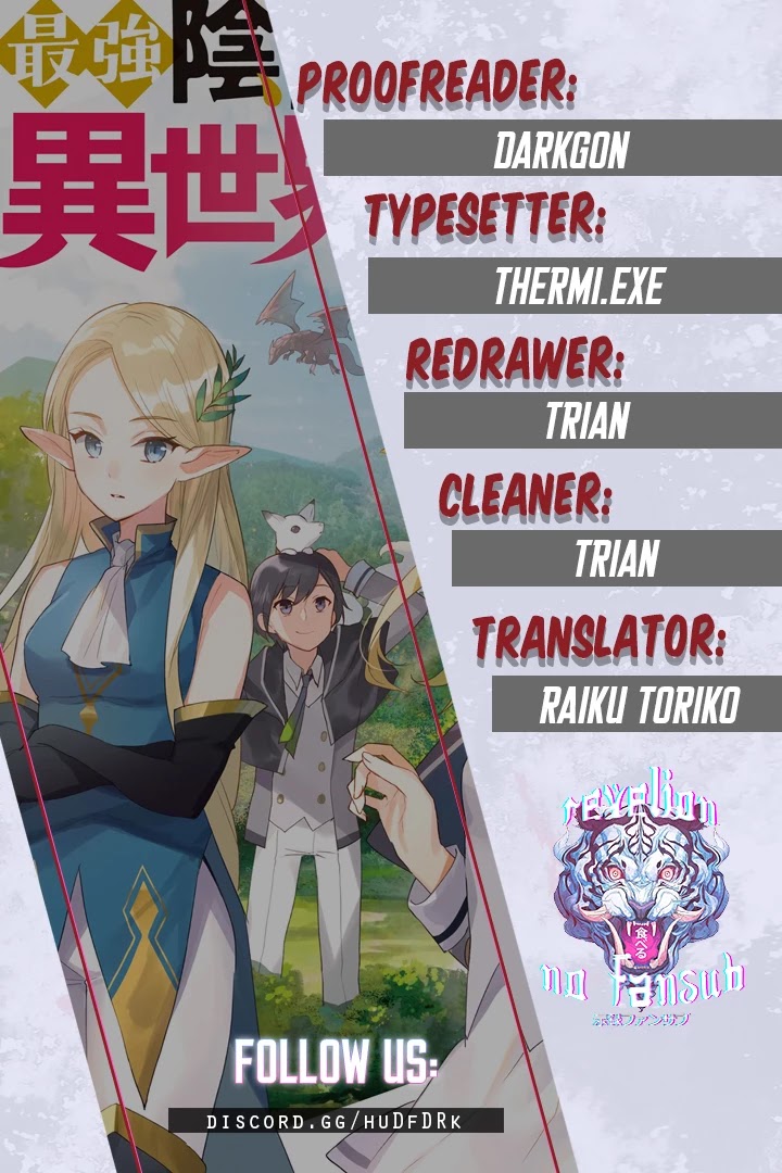 The Reincarnation of the Strongest Onmyoji ~ These Monsters Are Too Weak Compared to My Youkai~ Chapter 1.2 page 1 - Chapter 1.2