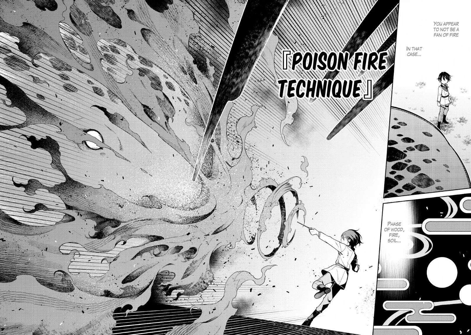 The Reincarnation of the Strongest Onmyoji ~ These Monsters Are Too Weak Compared to My Youkai~ Chapter 1.2 page 16 - Chapter 1.2